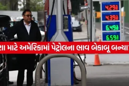 us petrol 0805