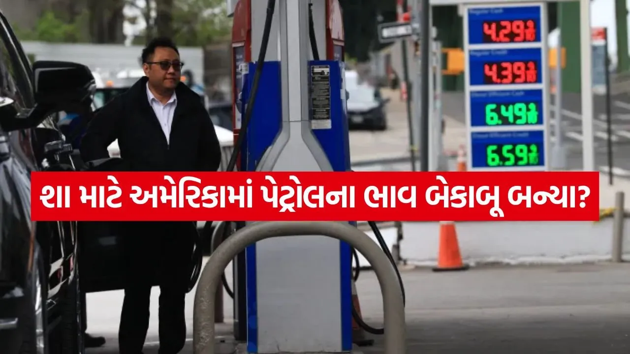 us petrol 0805.jpg