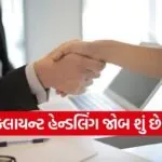Client Handling Jobs