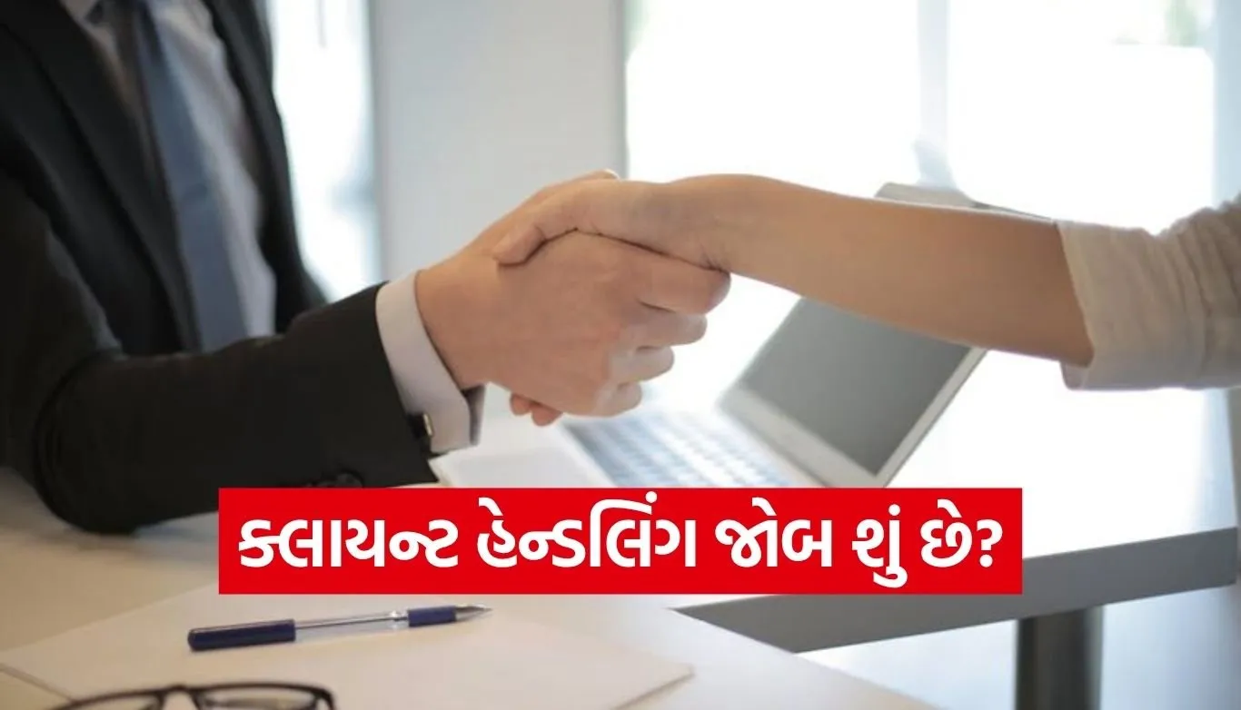 Client Handling Jobs