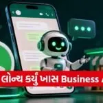 WhatsApp Business
