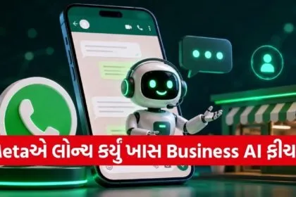 WhatsApp Business