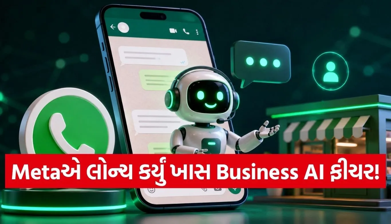 WhatsApp Business