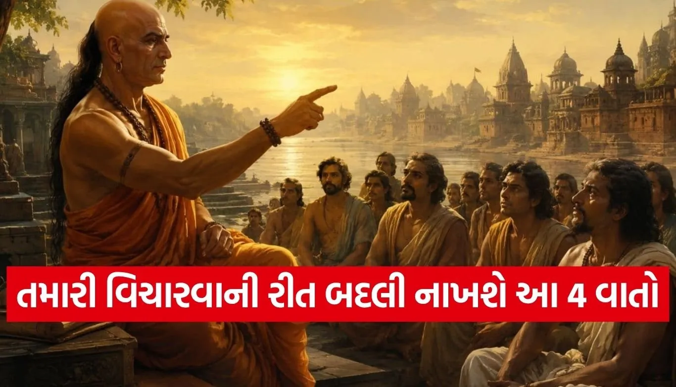 Chanakya Niti