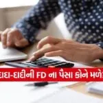 INDIA 1 2026 05 09T145137.891