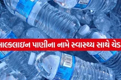 Alkaline water 0805