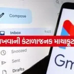 Gmail 0805