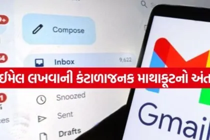Gmail 0805