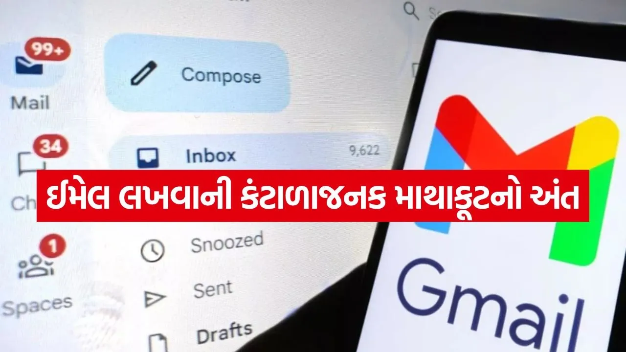 Gmail 0805.jpg