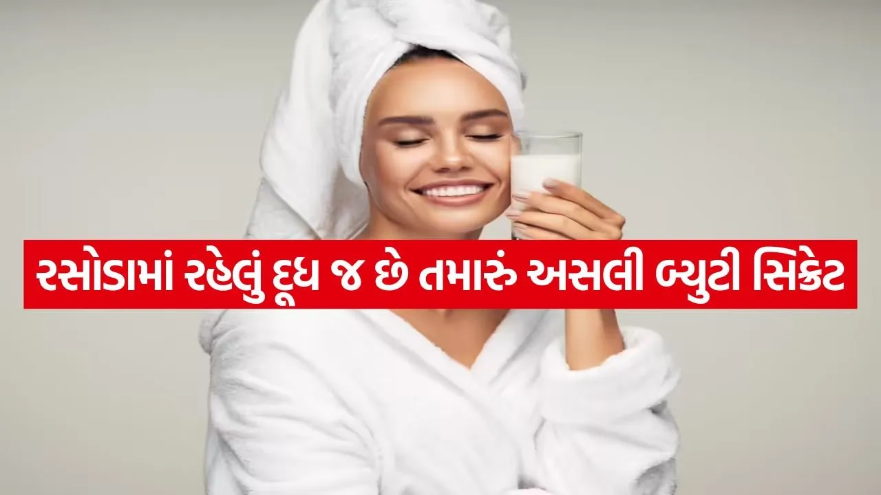 Milk 0805.jpg
