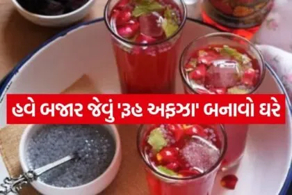 Rooh afza 0805