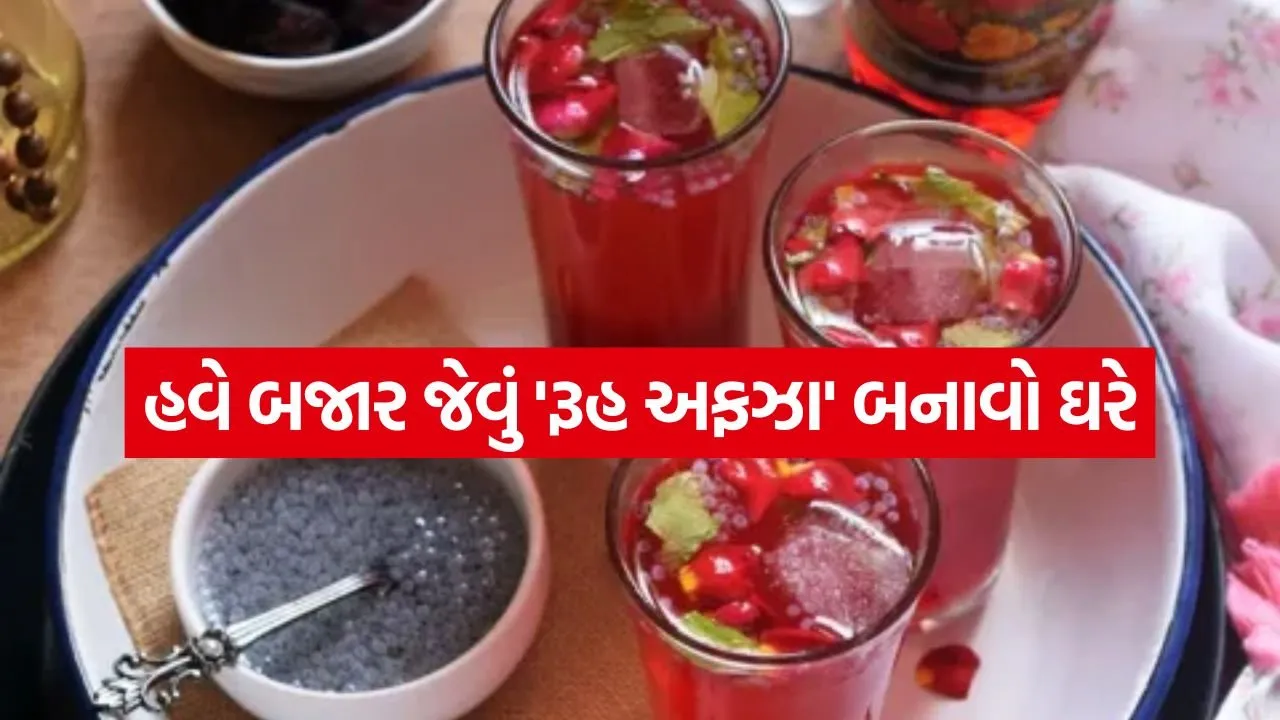 Rooh afza 0805.jpg