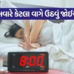 Sleep 0805