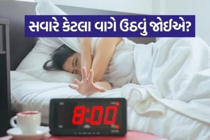 Sleep 0805