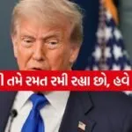 Trump 1005 1