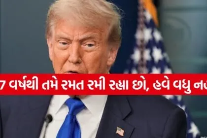 Trump 1005 1