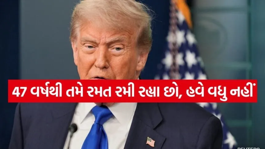 Trump 1005 1