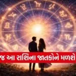 Love Horoscope