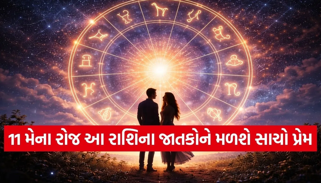 Love Horoscope