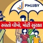PMJJBY 1005