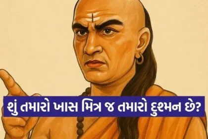 Chanakya Niti