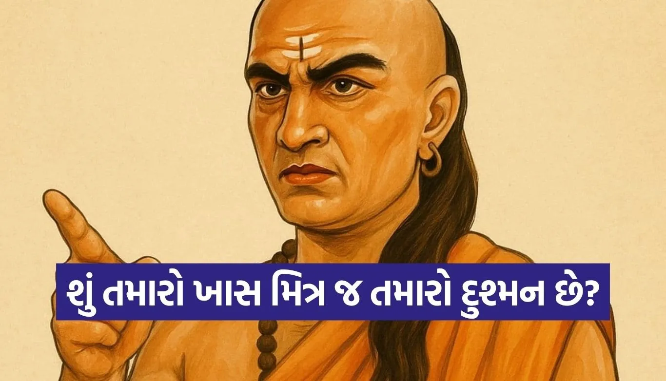 Chanakya Niti