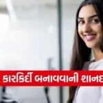 CIL Recruitment