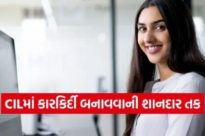 CIL Recruitment