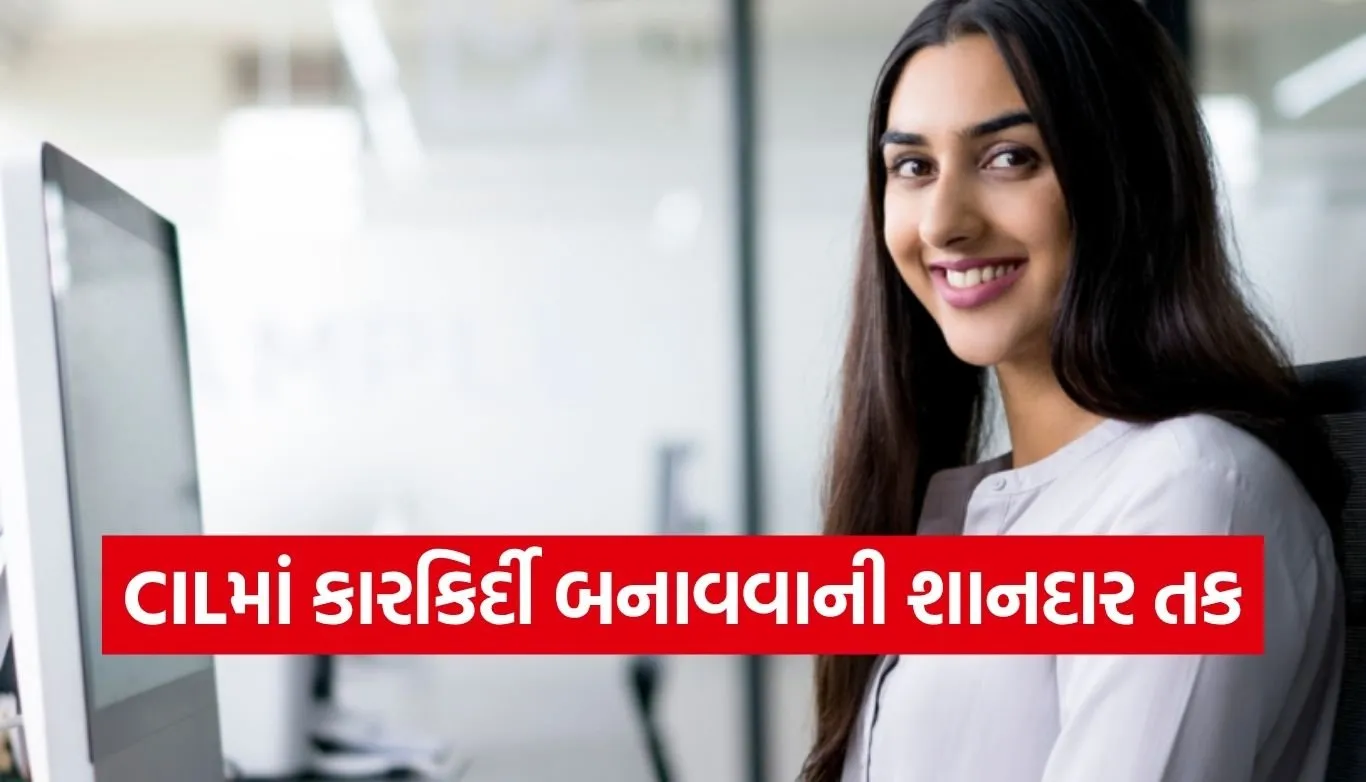 CIL Recruitment