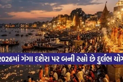 Ganga Dussehra