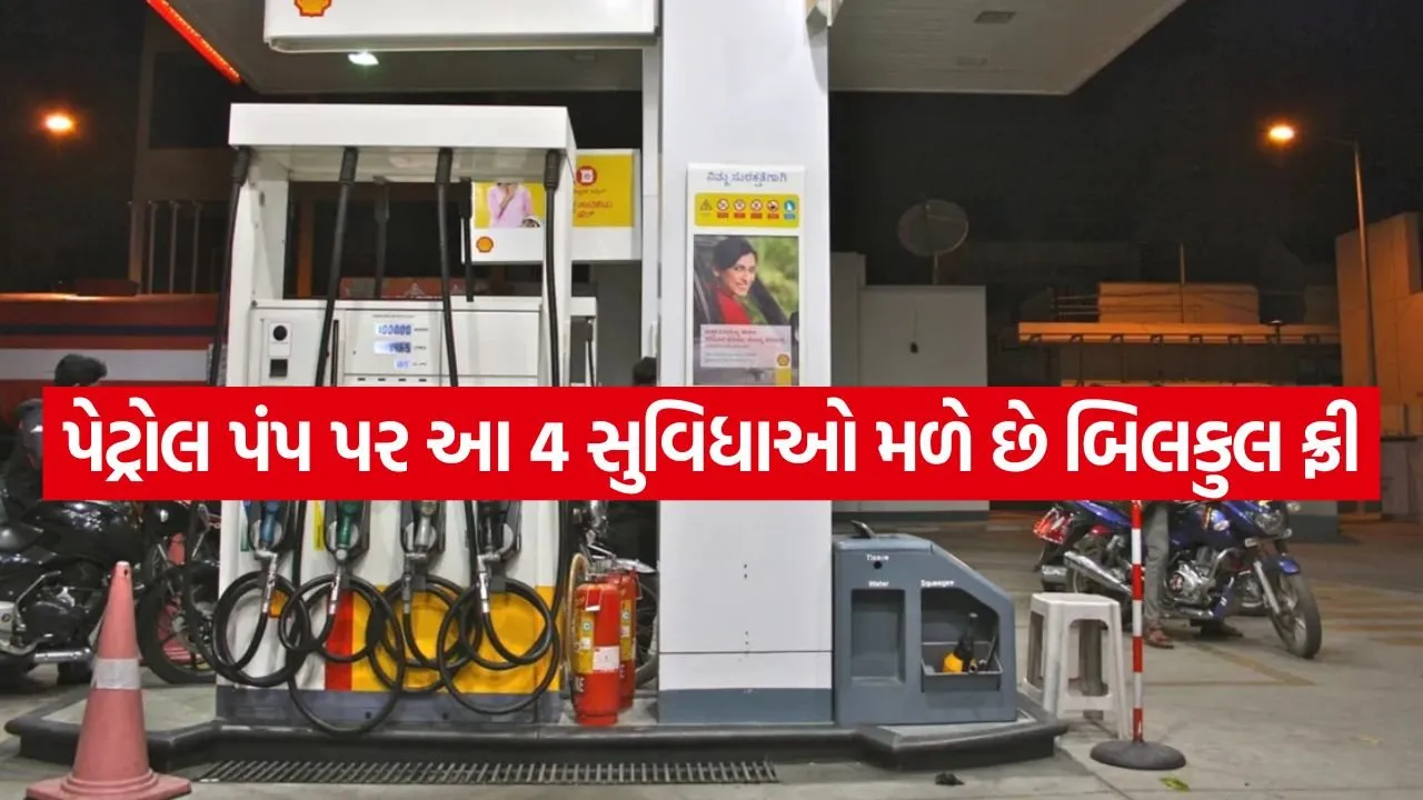 Petrol Pump 1005.jpg