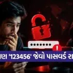 Password Security