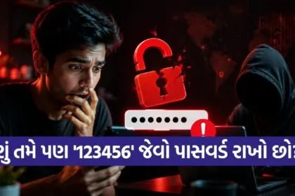 Password Security