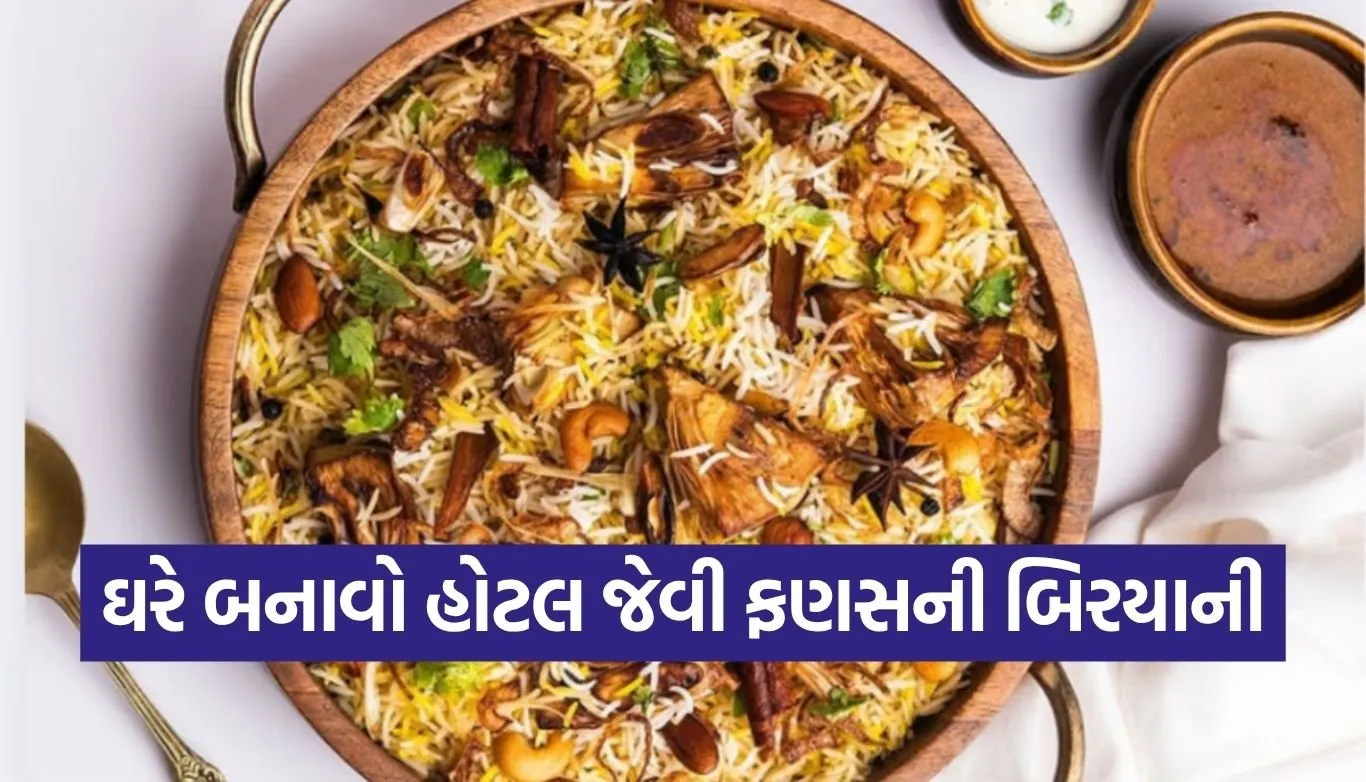 Jackfruit Biryani
