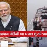 INDIA 1 2026 05 11T094256.434