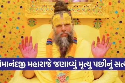 Premanand Ji Maharaj