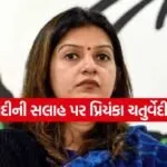 Priyanka Chaturvedi 1005