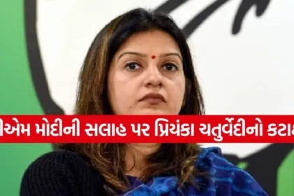 Priyanka Chaturvedi 1005