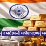 INDIA 1 2026 05 11T095859.913