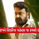 Drishyam 3