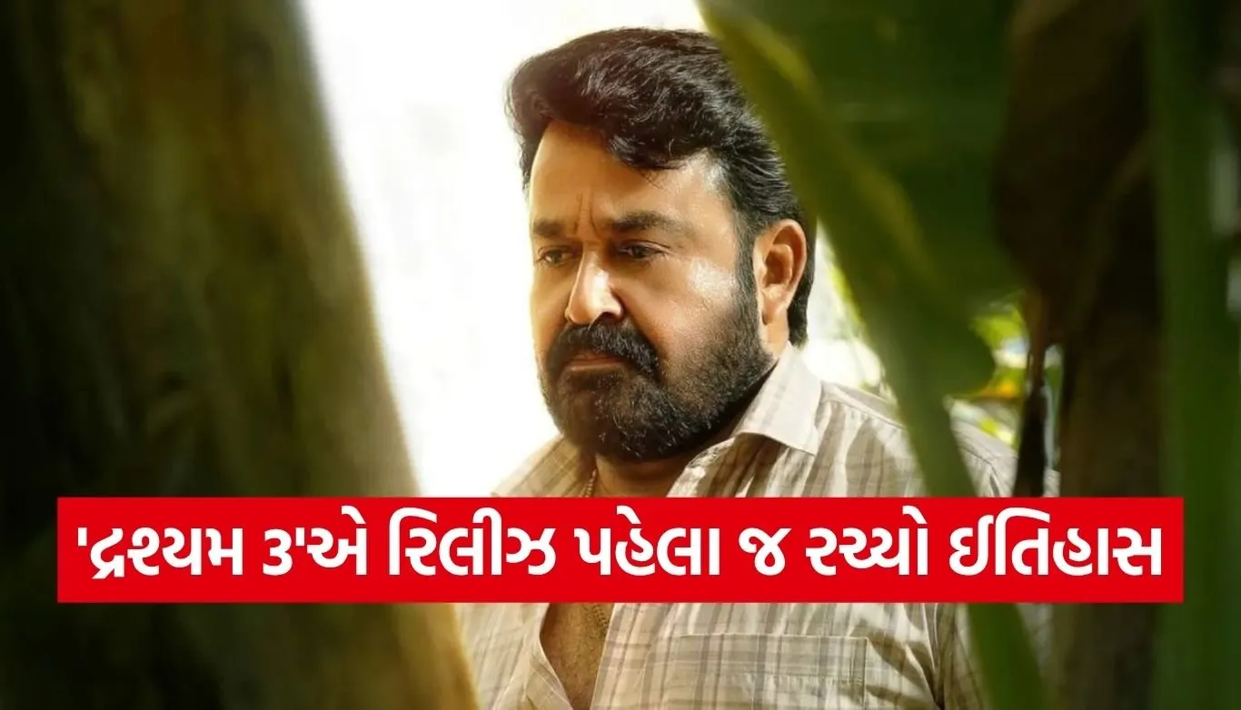 Drishyam 3