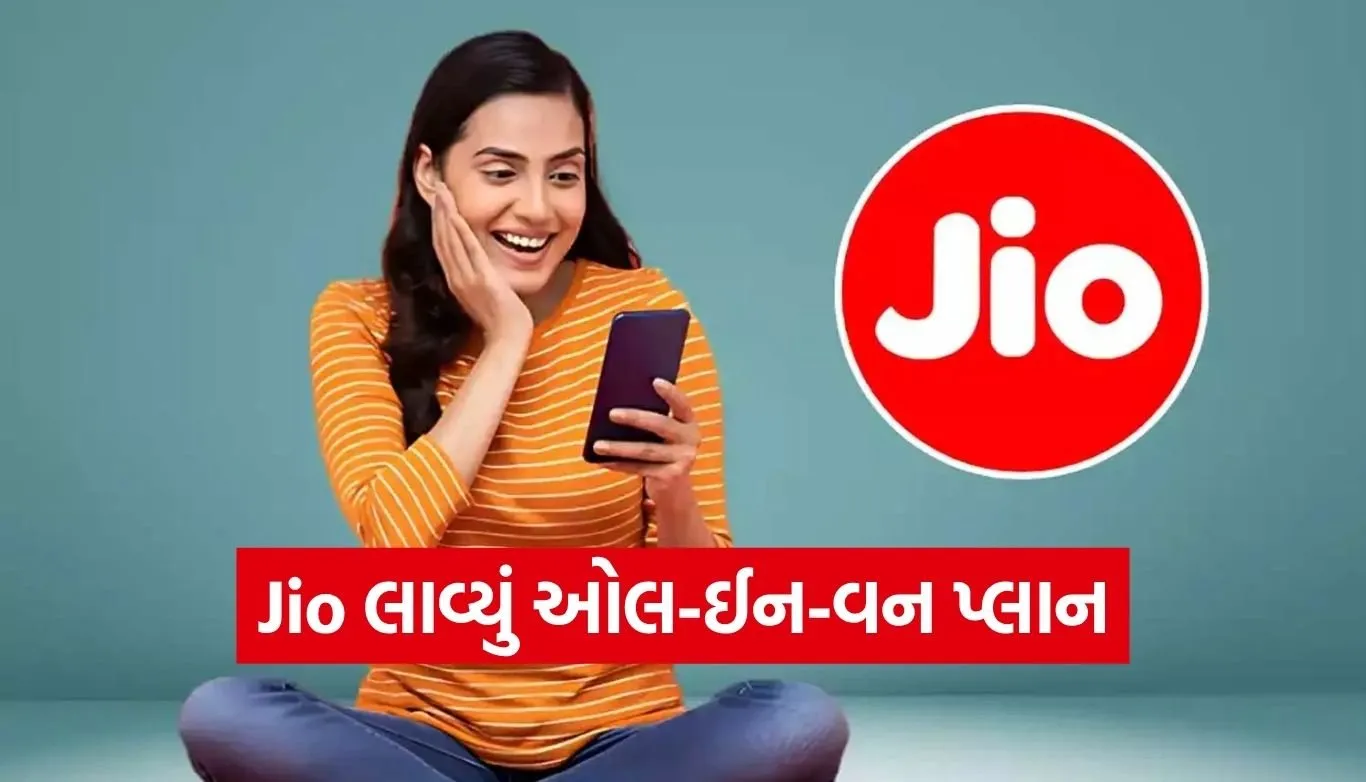 Jio Plan