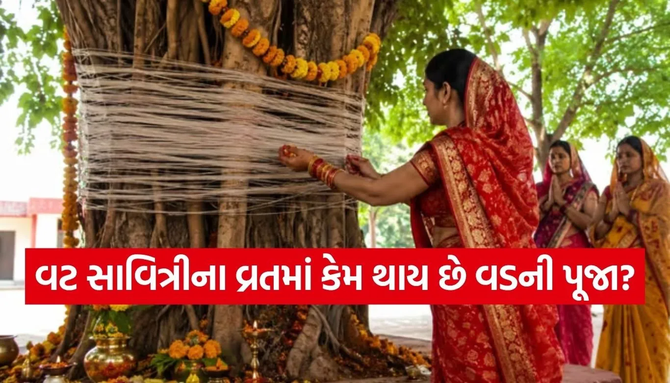 Vat Savitri Vrat