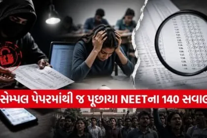 NEET UG Paper