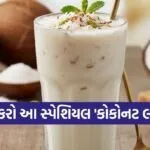 Coconut Lassi
