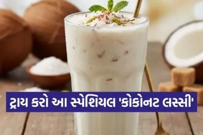 Coconut Lassi