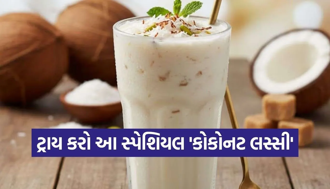 Coconut Lassi