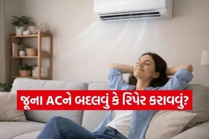 AC Tips