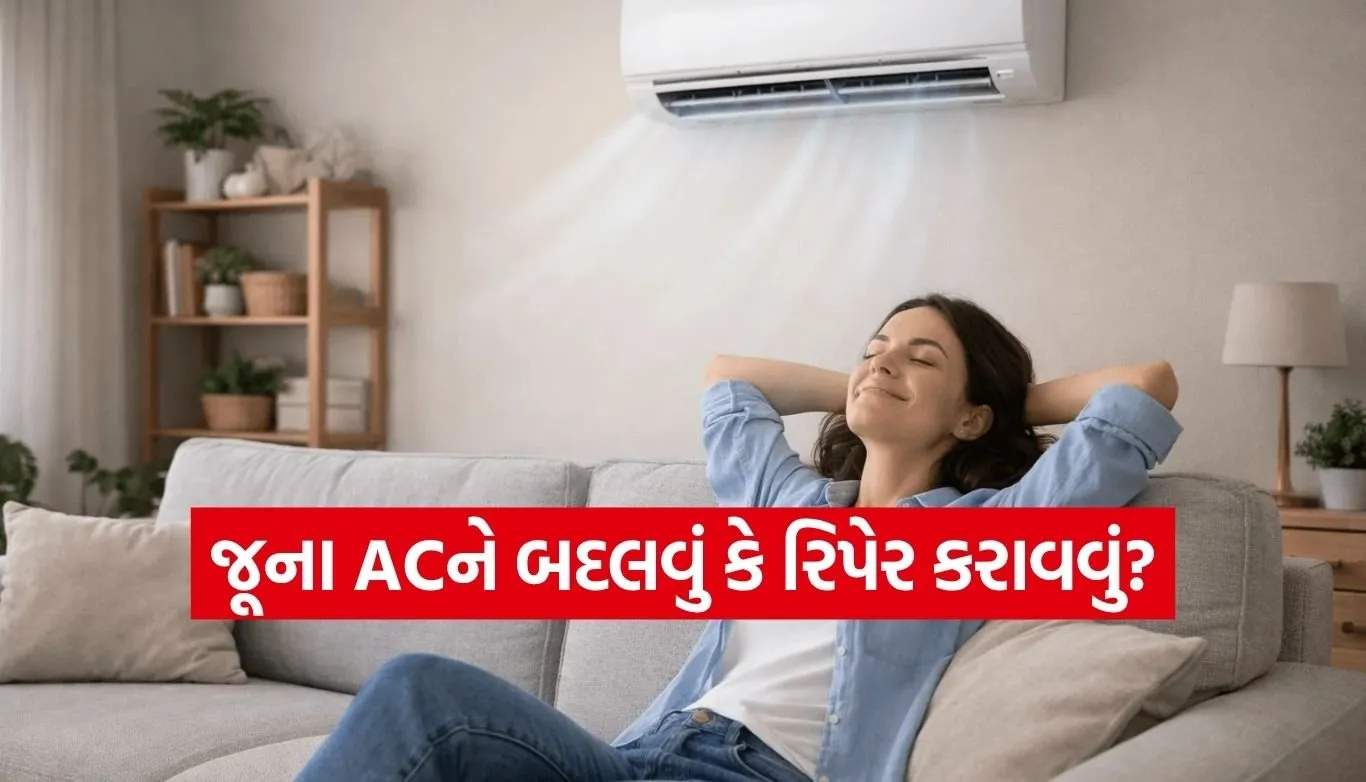 AC Tips