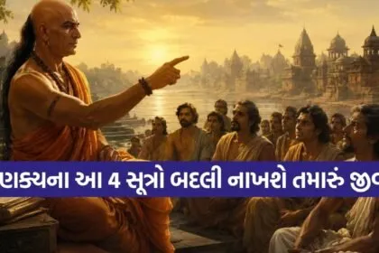 Chanakya Niti